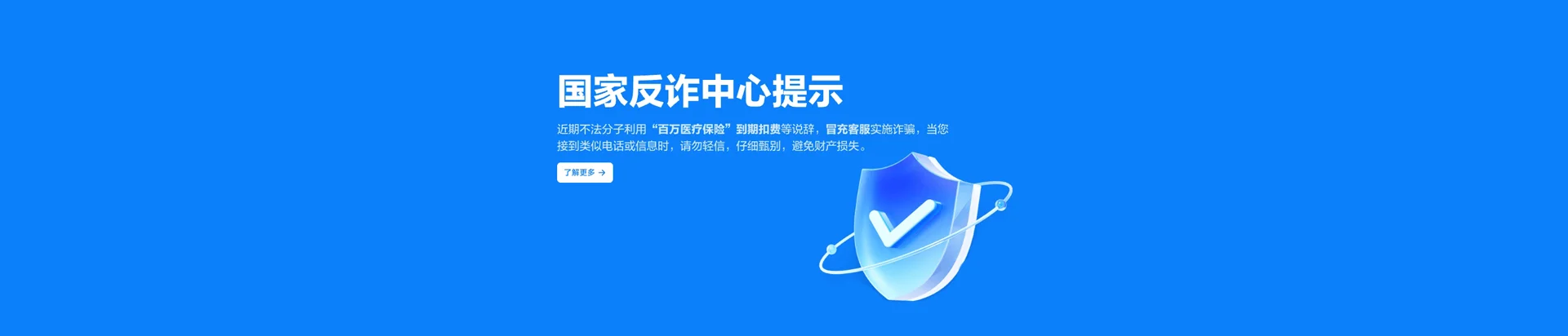 内蒙古移动宽带